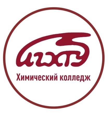 Химический колледж ИГХТУ